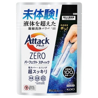🍎*現貨🍎 KAO花王 Attack ZERO超濃縮洗衣棒7入 【91g】