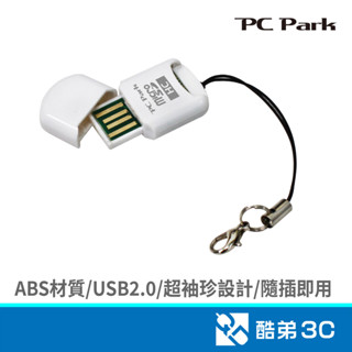 PC Park A330 讀卡機(白) 酷弟3C