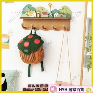 HYH【免運】入戶門掛衣鉤 創意置掛鉤物架 高級免打孔置物架 牆壁裝飾 衣櫃帽子收納架 掛包包置物架 掛鉤