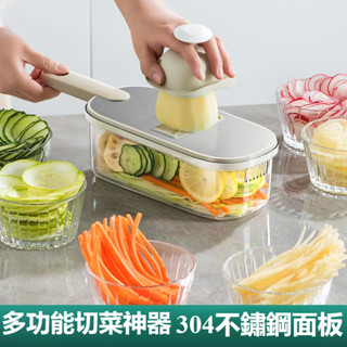 【🈵199出貨】多功能切菜神器 土豆絲刨絲器 家用粗絲廚房切片機 切絲器 擦絲器