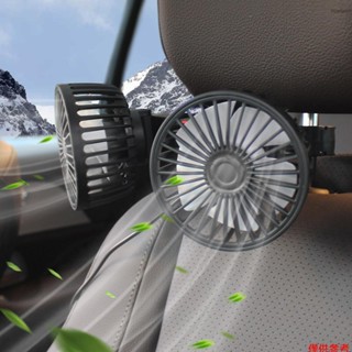 汽車後座風扇,帶雙頭的 USB 汽車風扇 3 速 Adj New927