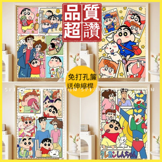 （贈桿贈魔鬼氈）魔鬼氈窗簾 卡通門簾半簾 臥室房間家用隔斷簾 衛生間廁所遮擋簾 免打孔 防曬 遮光隔熱 長門簾短門簾