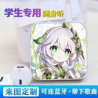 三井百貨、原神隨身聽MP3學生專用MP3插卡音樂播放器可定製帶外放可連#