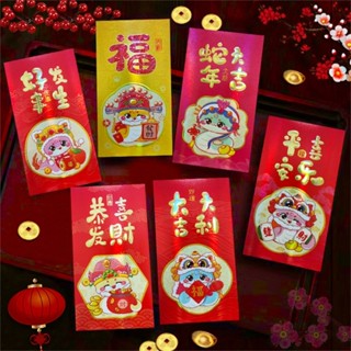 QQ* 6 件新年信封套裝節日蛇年錢夾