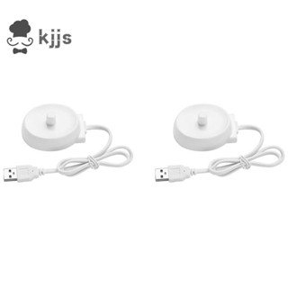 2x USB 旅行充電器底座 3757 電動牙刷充電座適用於博朗 Oral B P2000P4000P6000P7000