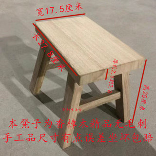 【免運】香樟木家用原木小板凳傳統矮凳懷舊兒童木凳實木洗衣凳創意跳舞凳