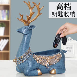 ✨臺灣熱賣✨桌麵擺件 玄關擺件 進門口放鑰匙收納神器 北歐ins 創意玄關鹿擺件 客廳桌麵收納盒 樹脂 喬遷禮物