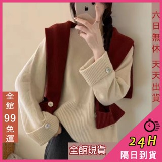 【全館現貨天天出貨】隔日到貨 女裝 紅色 聖誕 過年 毛衣 辣妹上衣 顯瘦圓領套頭 內搭針織衫DR555【現貨24H】