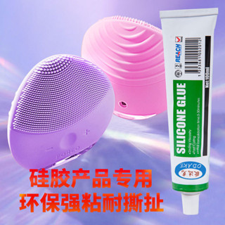 💖臺灣出貨#軟性強力膠矽膠粘abs專用膠水粘塑膠金屬粘得牢耐高溫防水密封膠