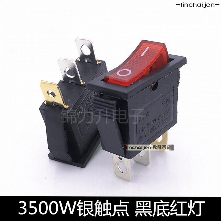 -【電鍋專用開關】【1-10個裝】-電鍋專用開關 3500W多功能電熱鍋炒鍋電暖氣配件KCD3帶燈通用按鈕工坊直營