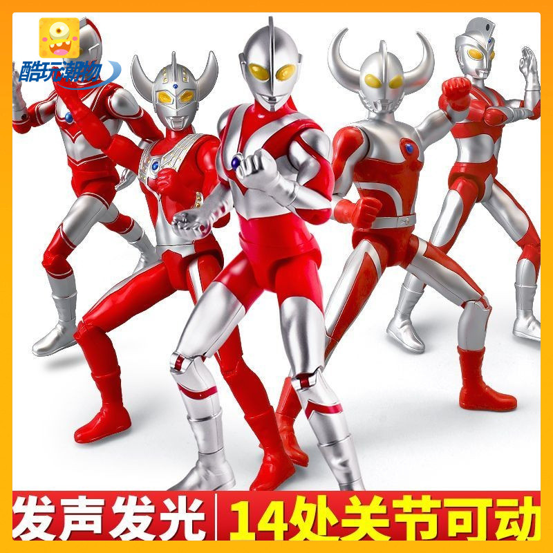 【現貨速發】奧特曼 奧特曼玩具 手辦 公仔 玩具 玩偶 正版泰羅迪迦奧特曼玩具多關節可動奧特之父超人兒童變形玩具套裝