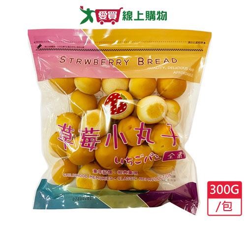 草莓小丸子300G/包【愛買】