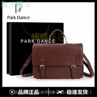 【劍橋大食量痛包】PARK DANCE 制服痛包 雙肩後背包 學院風 單肩 斜跨 手提女包 復古劍橋 大容量