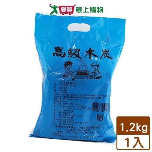 金優豆 A級木炭1.2kg 木炭 炭 烤肉【愛買】