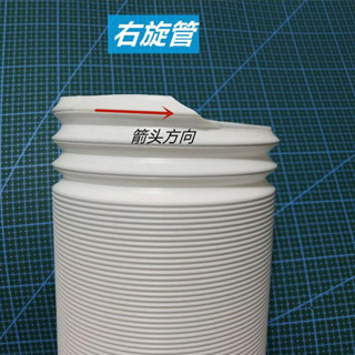 右旋管 冷氣管 移動 空調 排風管 排熱換氣加長延長管 鋼絲伸縮 通風配件【右旋兩段可互接】