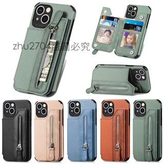 原廠編織紋蘋果手機殼iPhone SE2 SE3 6 6S 7 8 Plus XR X Xs Max拉鍊卡夾後翻蓋皮套