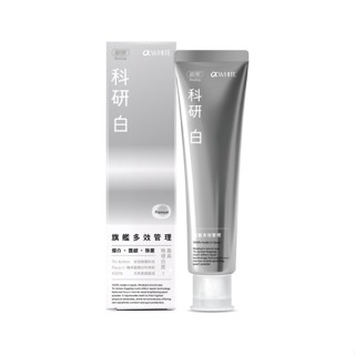 刷樂科研白旗艦多效管理牙膏120g