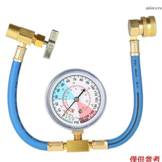 R134A 快通加氟閥 汽車空調製冷劑補充檢測加氟管 冷媒表管 1/2" ACME螺紋