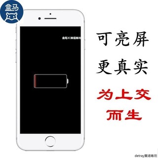 蘋果 8 plus手機模型iphone XS Max 模型機XR模擬機模X模型 蘋果7