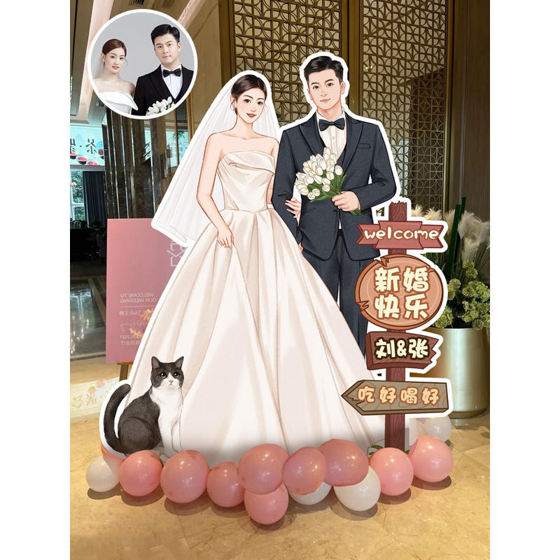 手繪人物人形立牌手繪漫畫請柬手繪婚紗照婚禮迎賓牌插畫logo設計