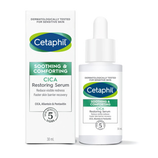 Cetaphil 舒特膚舒新雪潤B5修護精華30ml