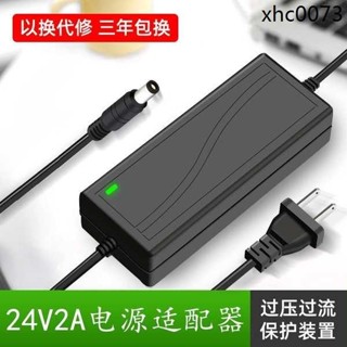 熱銷· 24V3A變壓器電源24V2.5A 5A 2A電源適配器LED飲水機水泵淨水器