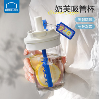 【集美家居生活館】樂扣樂扣吸管杯孕婦外出塑膠水杯學生奶茶杯高顏值上班族便攜杯子奶茶杯 吸管杯 隨行杯