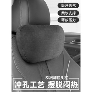 奧迪汽車頭枕 A3/A4L/A5/A6L/Q2L/Q3/Q5/Q7車用護頸枕 車載座椅腰靠 AUDI奧迪頭枕 腰枕 靠枕