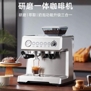 左摩新款咖啡機家用全自動小型辦公室奶泡現磨提取左摩咖啡,家用全自動小型咖啡機20240830