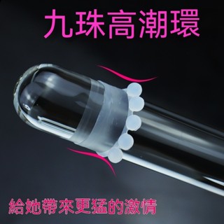 【鎖精環系列，多款選擇】高潮鎖精環 男用套 入珠環 G點陰蒂刺激 成人玩具 性用品 太陽環 情趣環