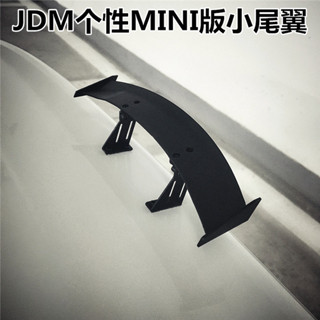 hellaflush迷你JDM個性改裝汽車mini模型 縮小版GT尾翼頂翼通用版 後尾箱小尾翼mini碳纖紋尾翼 頂翼