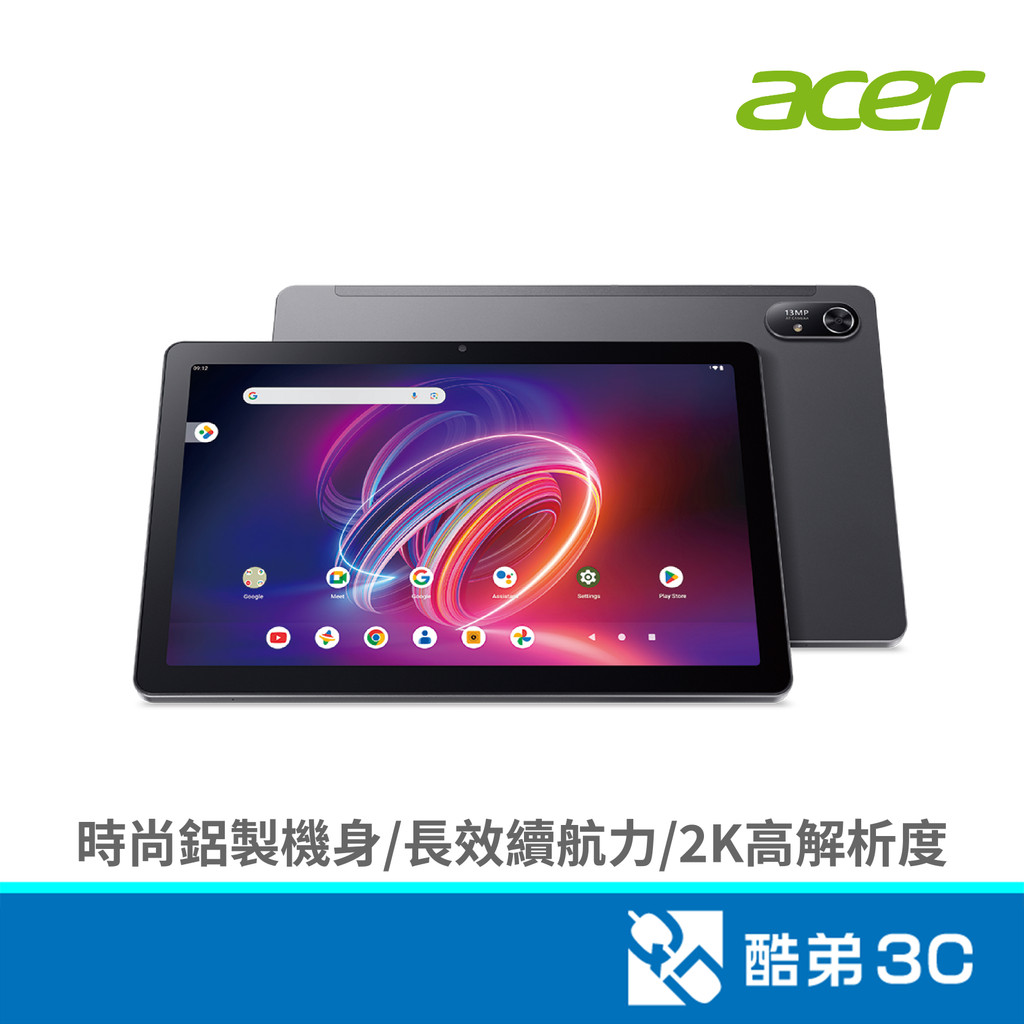 acer 宏碁 Iconia Tab P11(8G+256G)-幻霧灰 平板電腦 酷弟3C