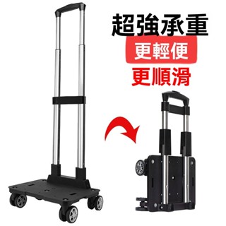 可伸縮鋁合金便攜摺疊購物買菜車 家用拖車 輕便拉桿行李小推車 折疊推車 折疊手拉車 折疊拉桿車 拉桿推車 摺疊推車