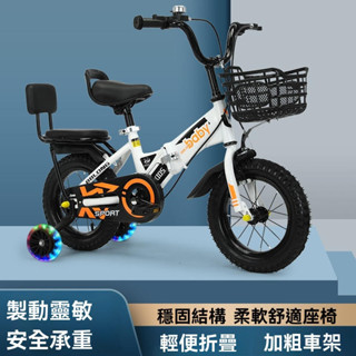 可折疊兒童自行車12-20吋小孩腳踏車1-6-15歲超強承重加厚車架童車玩具車