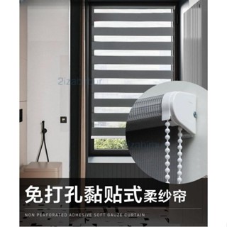 《可客制》黏貼式免打孔柔紗簾 冷氣門簾 遮陽簾 防蚊門簾 雙層捲簾 遮光窗簾 百恭弘=葉 恭弘廚房 浴室洗手間防水窗簾