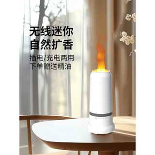 ✨免運 香薰機 香氛機 lovaroma無線充電燭光火焰加濕器香薰機迷你酒店高階感臥室香薰機