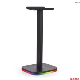 RGB 底部發光耳機支架 可拆卸掛架頭戴式耳機支架帶燈 桌面電腦金屬展示架 USB插電 T-11