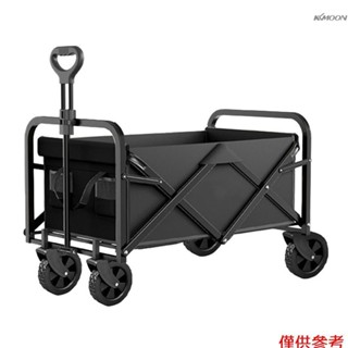 戶外露營推車 營地車 便攜式摺疊車 野營車 輕便買菜露營車 【承重300斤】雙層布【5寸】橡膠輪黑色