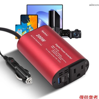 200W汽車電源逆變器 電源轉換器 12V轉110V USB快充Type-c快充 電瓶車用智慧逆變器 ES-155C-