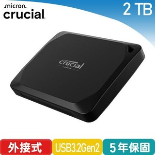 美光 Micron Crucial X10 Pro 2TB 外接式SSD