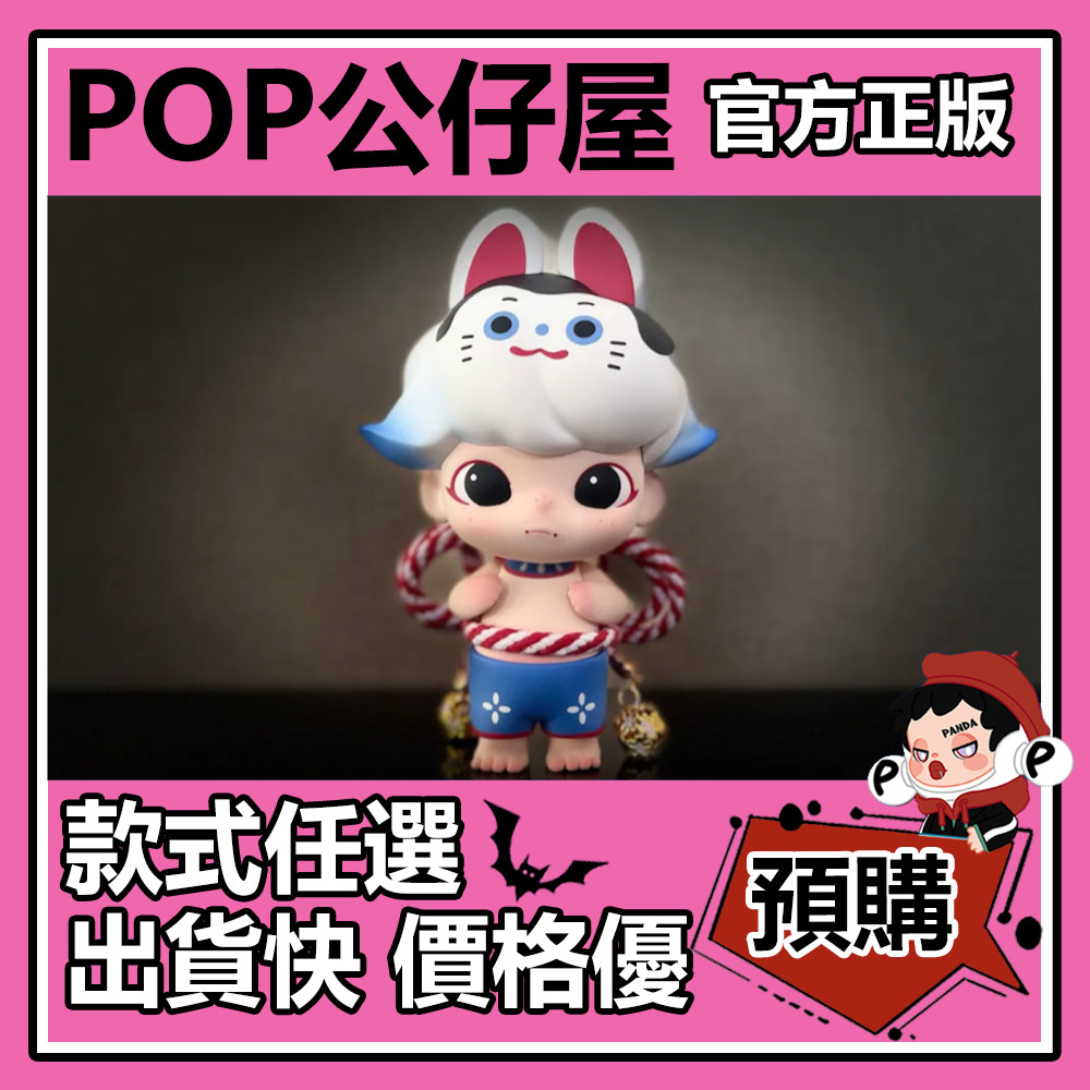 POPMART DIMOO 犬張子 POPMART DIMOO 犬張子