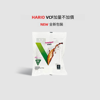 hario濾紙 日本進口 v60 咖啡手沖 錐形01 02過濾紙 原漿 漂白