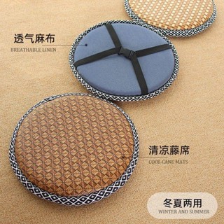 ✨免運✨夏季圓形藤席凳子冰絲坐墊椅子海綿學生防滑加厚椅墊透氣籐椅圓凳冰絲涼墊 記憶棉坐墊 冰絲坐墊 座椅墊 涼感墊 椅墊
