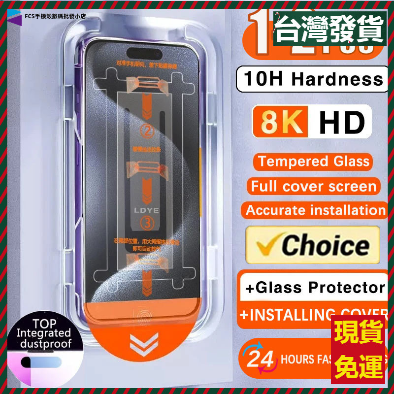 無塵倉 玻璃貼 秒貼 適用於Google Pixel 10 9 8 7 6 谷歌10A 9A 8A 7A 6A防摔保護貼