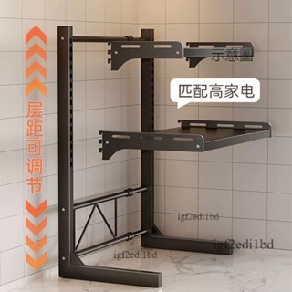 附發票 電器架 微波爐架 烤箱架 置物架 電鍋架 層架 可伸縮廚房微波爐置物架多功能家用烤箱檯面多層電飯煲收納支架子