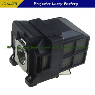 愛普生 Elplp75 V13H010L75 投影機燈泡適用於 EPSON PowerLite 1940W 1945W