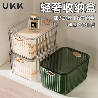 UKK加厚收納盒帶蓋透明廚房置物架廚房整理盒廚房抽屜置物架