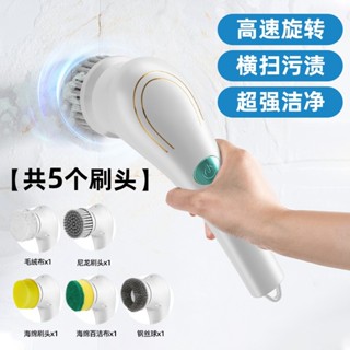 電動清潔刷 家用手持充電神器 多功能清潔刷