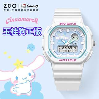 【限時特惠】ZGO x Sanrio 電子手錶 女 新款女孩兒童電子錶 可愛卡通女童學生手錶 男生防水夜光運動休閒兒童錶