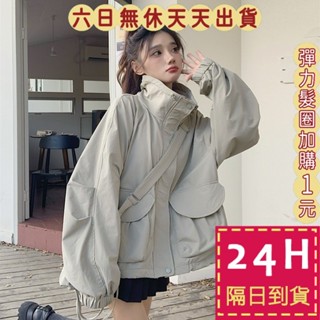 【臺灣現貨馬上出貨】隔日到貨 女裝 外套 大衣 衝鋒衣 復古工裝衝鋒衣 帥氣外套 保暖寬鬆休閒 AR218【現貨24H】